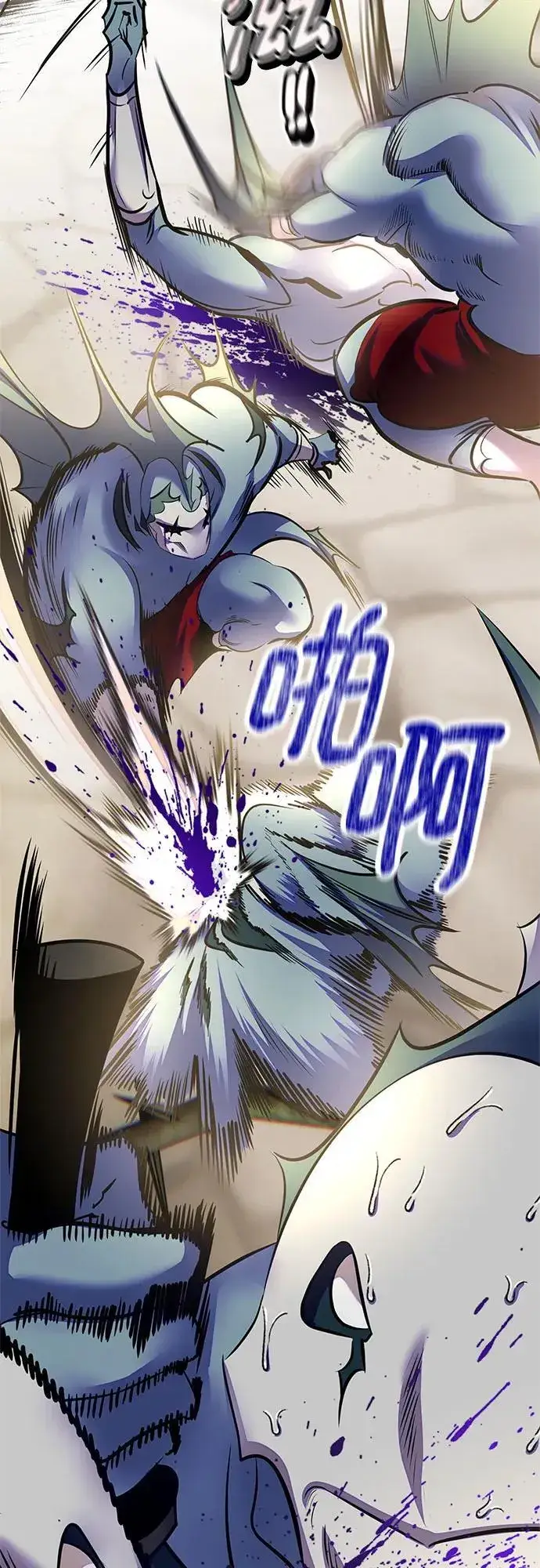 漫画《重生最强玩家》[第161话] 涌来的混沌第5张图