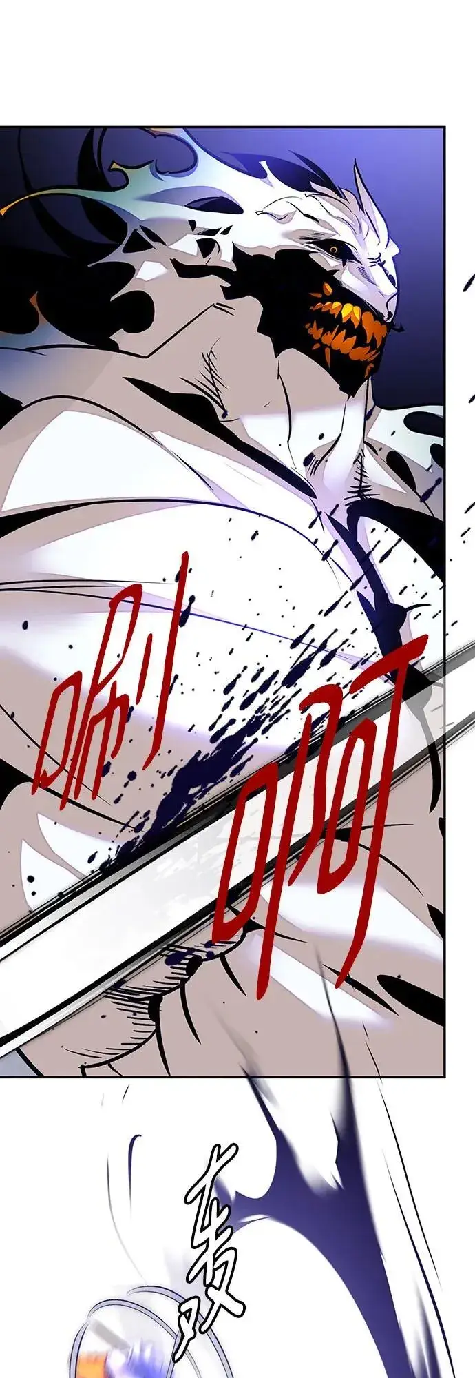 漫画《重生最强玩家》[第161话] 涌来的混沌第59张图