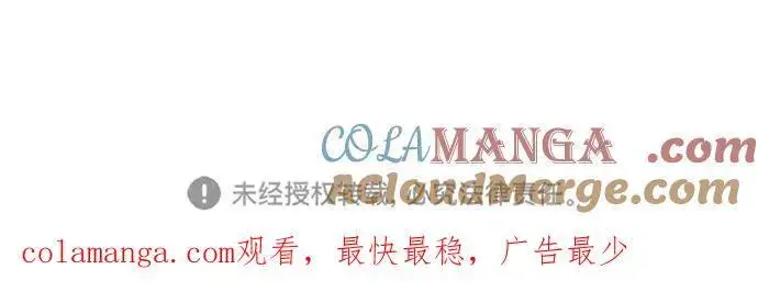 漫画《重生最强玩家》[第161话] 涌来的混沌第73张图