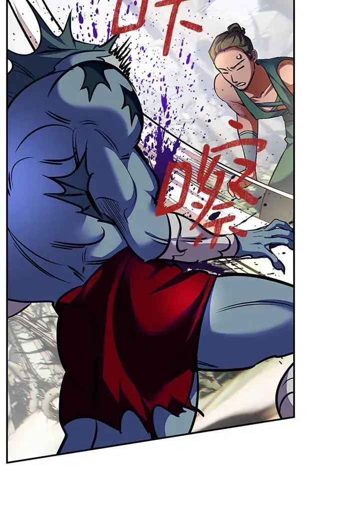 漫画《重生最强玩家》[第161话] 涌来的混沌第9张图
