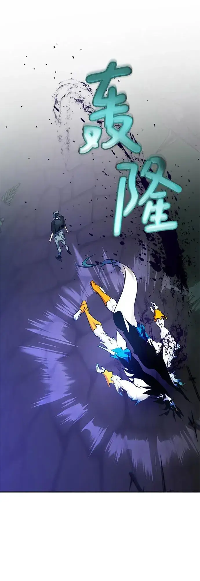 漫画《重生最强玩家》[第162话] 没有结束的梦(1)第11张图