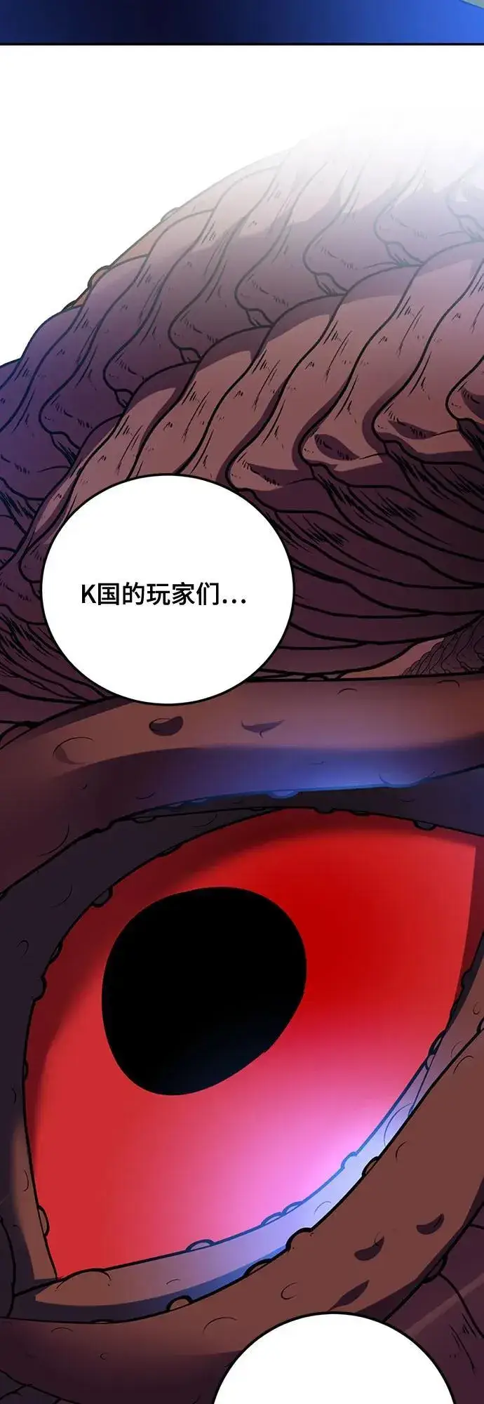 漫画《重生最强玩家》[第162话] 没有结束的梦(1)第24张图