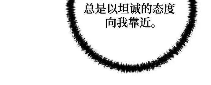 漫画《重生最强玩家》[第162话] 没有结束的梦(1)第57张图