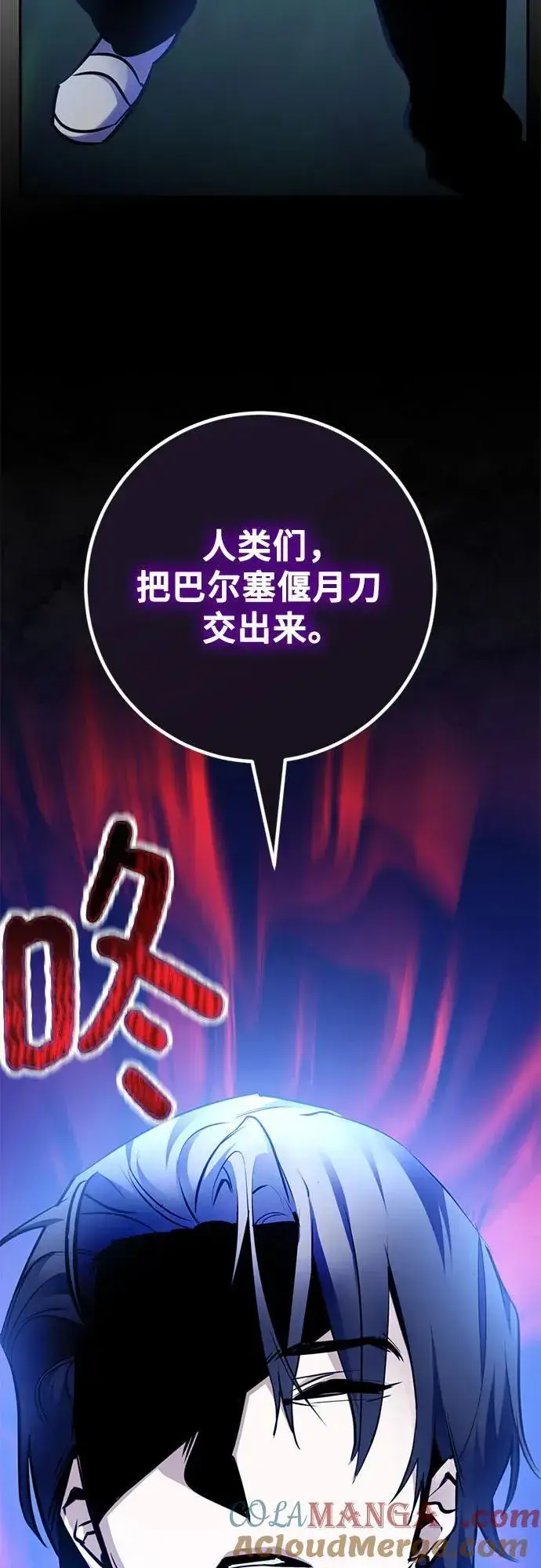 漫画《重生最强玩家》[第162话] 没有结束的梦(1)第70张图