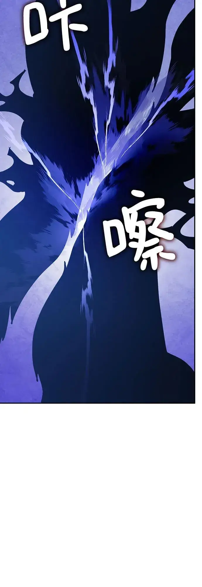 漫画《重生最强玩家》[第162话] 没有结束的梦(1)第9张图