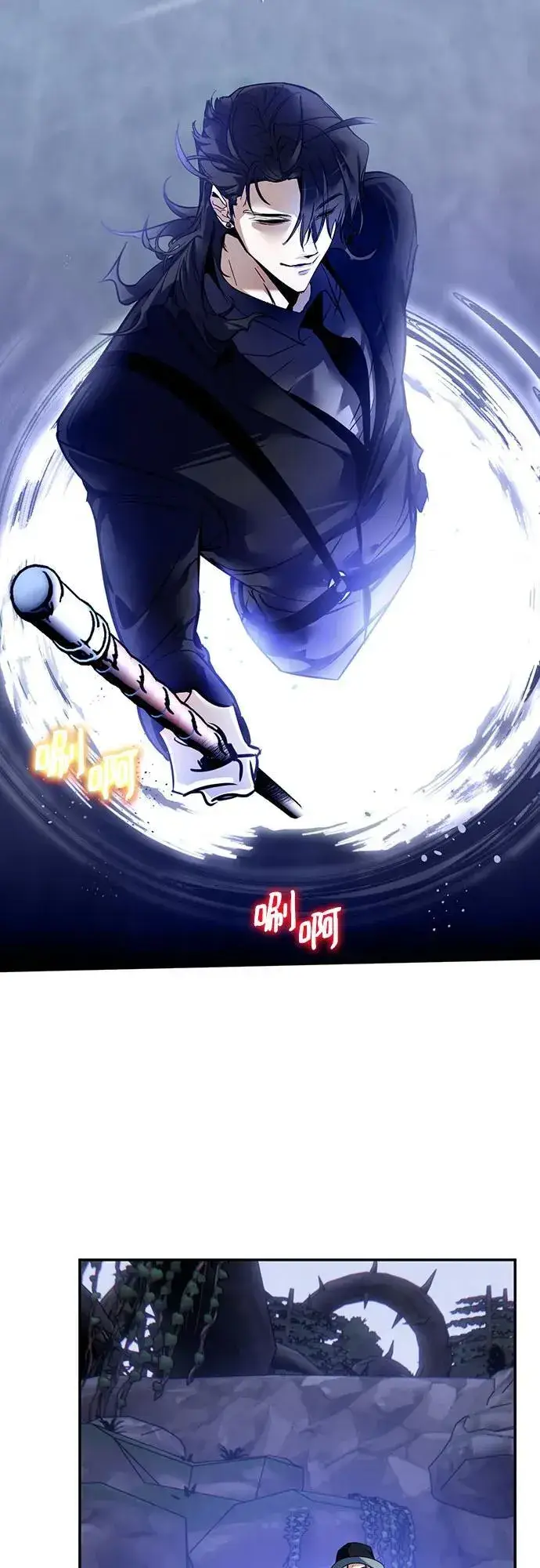 《重生最强玩家》[第163话] 没有结束的梦(2)图12