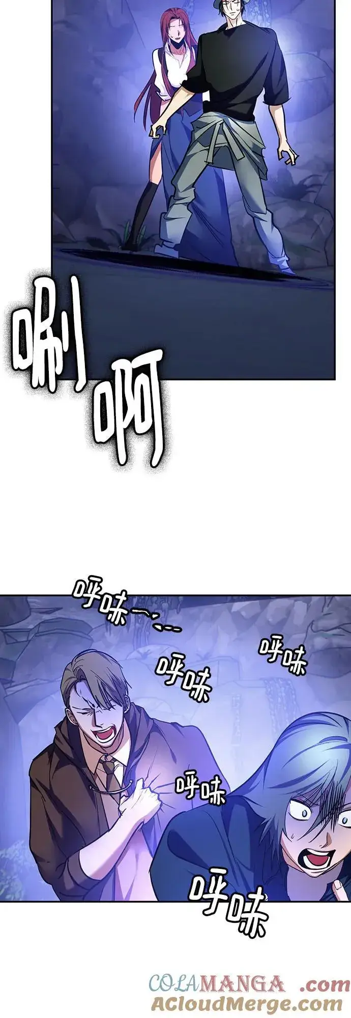 《重生最强玩家》[第163话] 没有结束的梦(2)图13