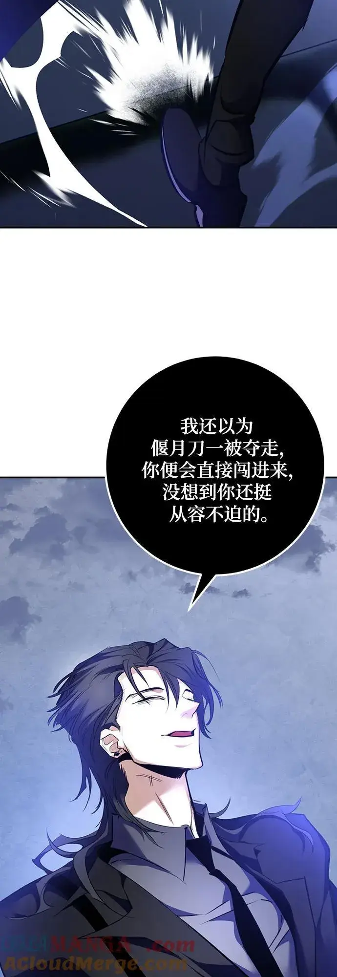 《重生最强玩家》[第163话] 没有结束的梦(2)图34