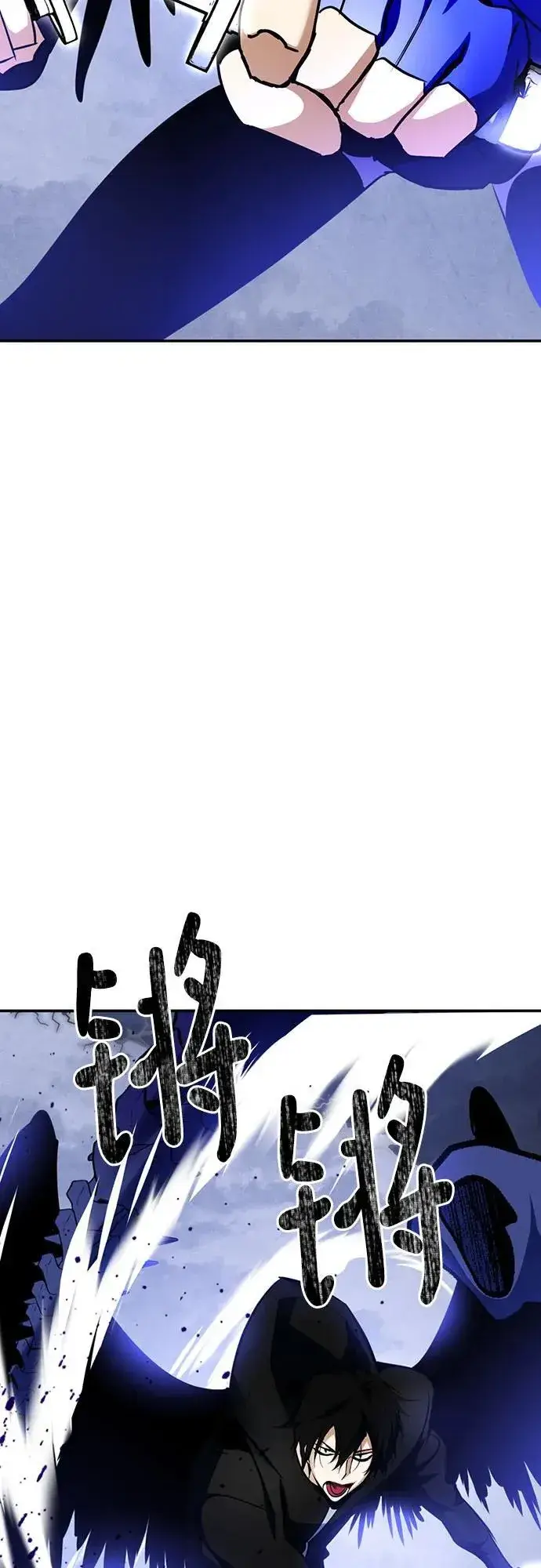 《重生最强玩家》[第163话] 没有结束的梦(2)图50