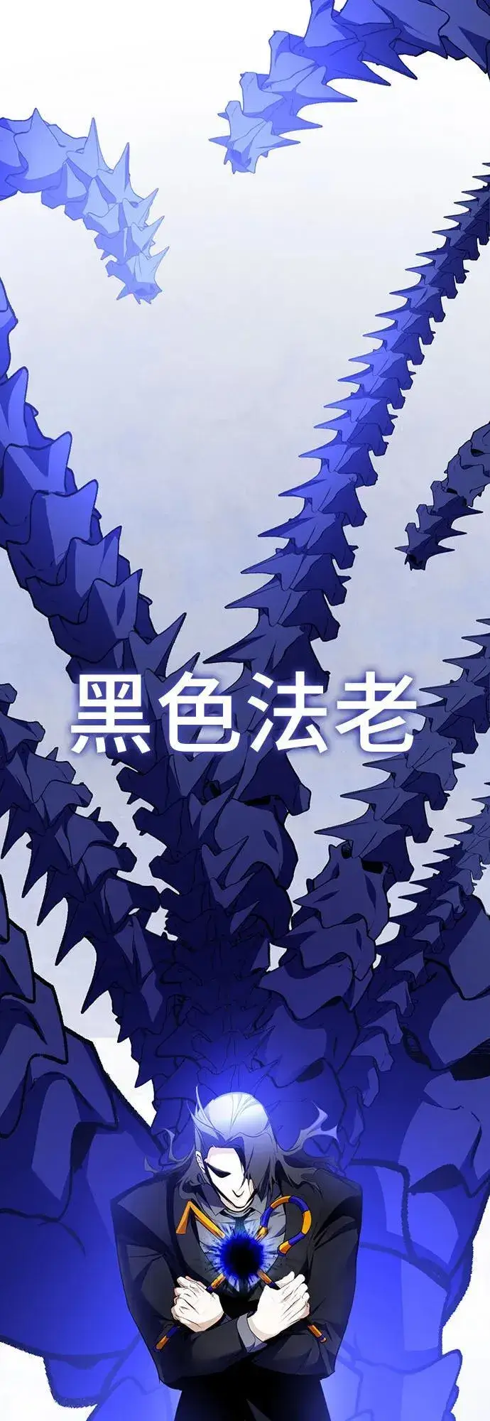 《重生最强玩家》[第163话] 没有结束的梦(2)图56