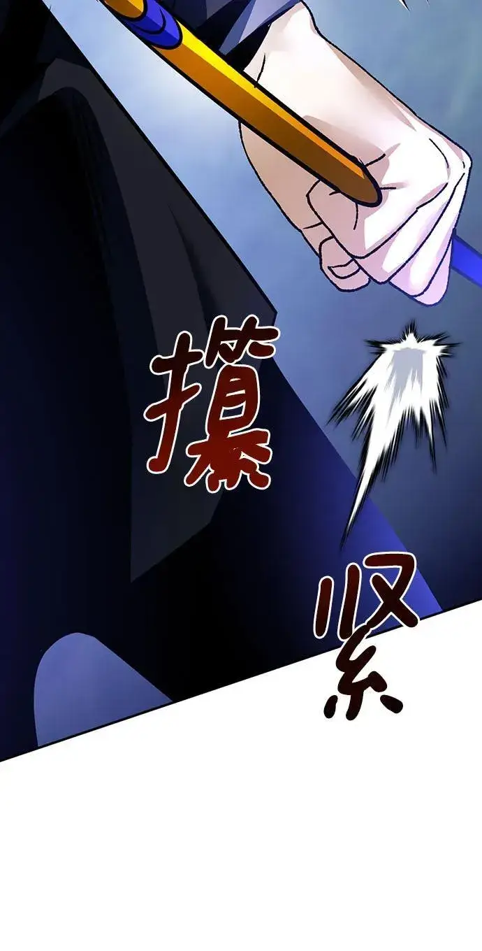 《重生最强玩家》[第163话] 没有结束的梦(2)图68
