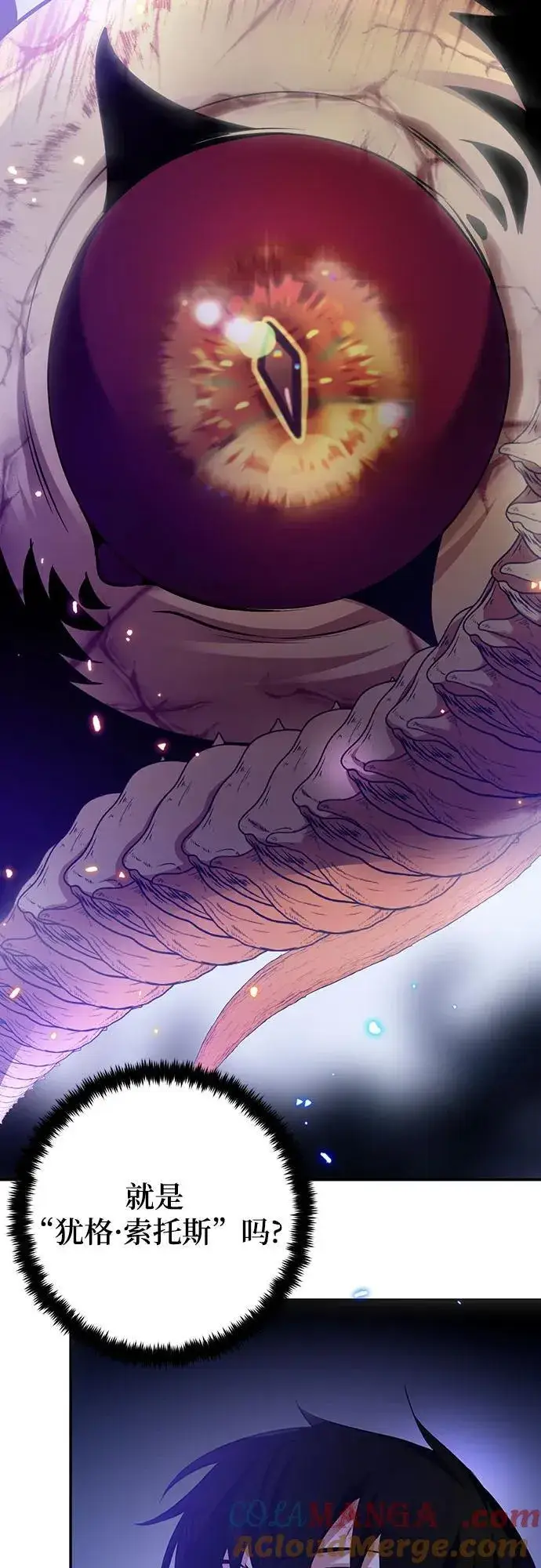 漫画《重生最强玩家》[第164话] 没有结束的梦(3)第25张图