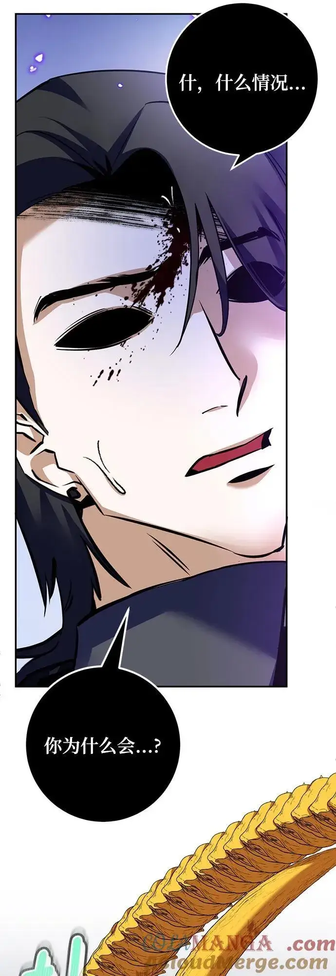 漫画《重生最强玩家》[第164话] 没有结束的梦(3)第28张图