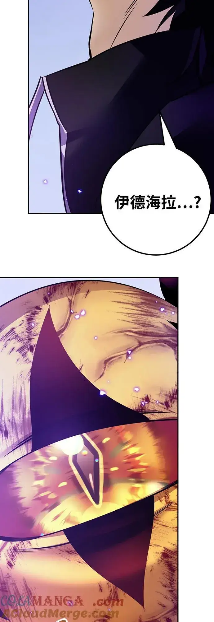 漫画《重生最强玩家》[第164话] 没有结束的梦(3)第31张图