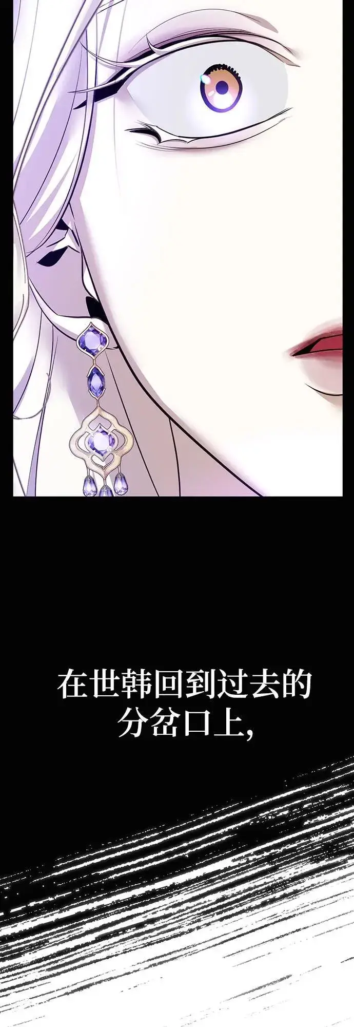 漫画《重生最强玩家》[第164话] 没有结束的梦(3)第47张图