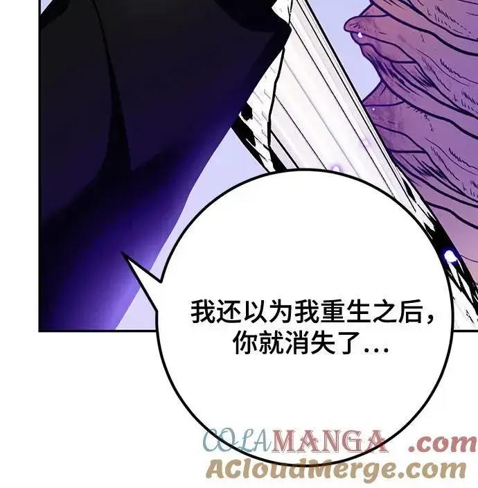 漫画《重生最强玩家》[第164话] 没有结束的梦(3)第52张图