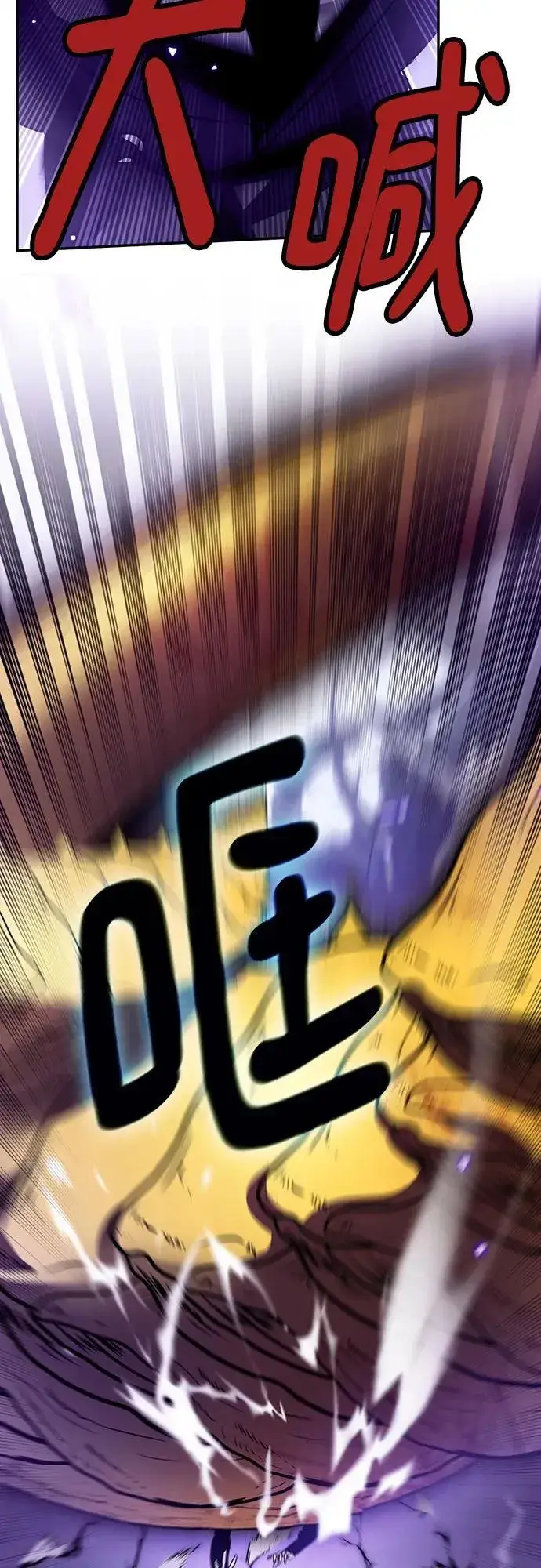漫画《重生最强玩家》[第164话] 没有结束的梦(3)第56张图