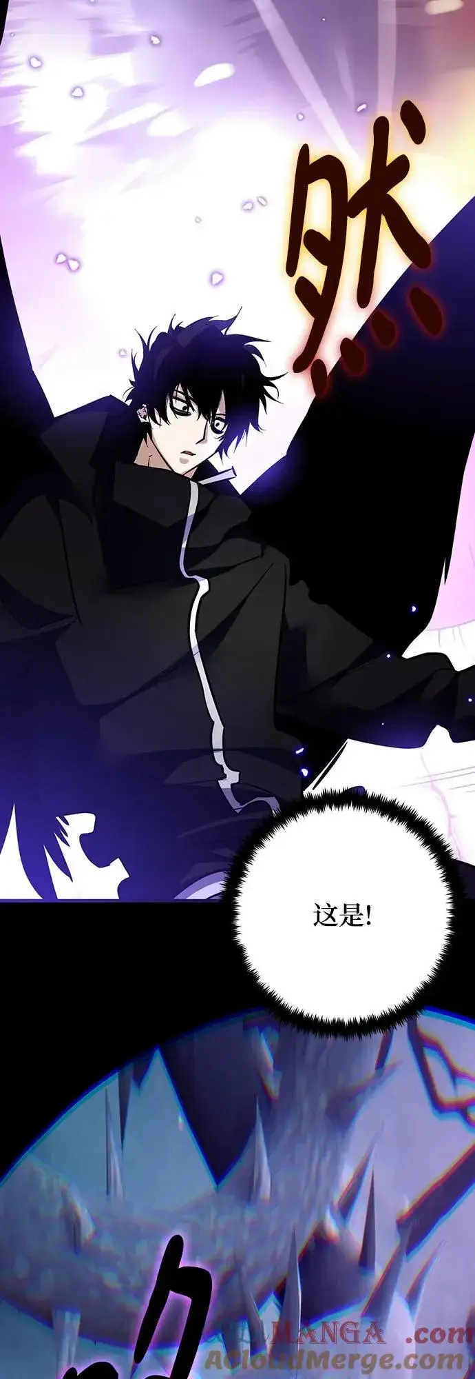 漫画《重生最强玩家》[第164话] 没有结束的梦(3)第73张图