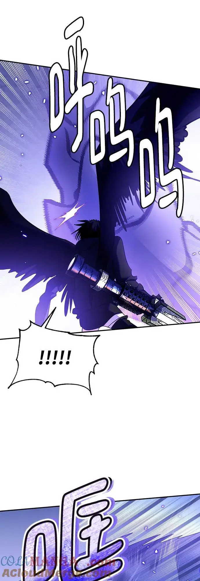 漫画《重生最强玩家》[第三季 最终话] 没有结束的梦(4)第10张图