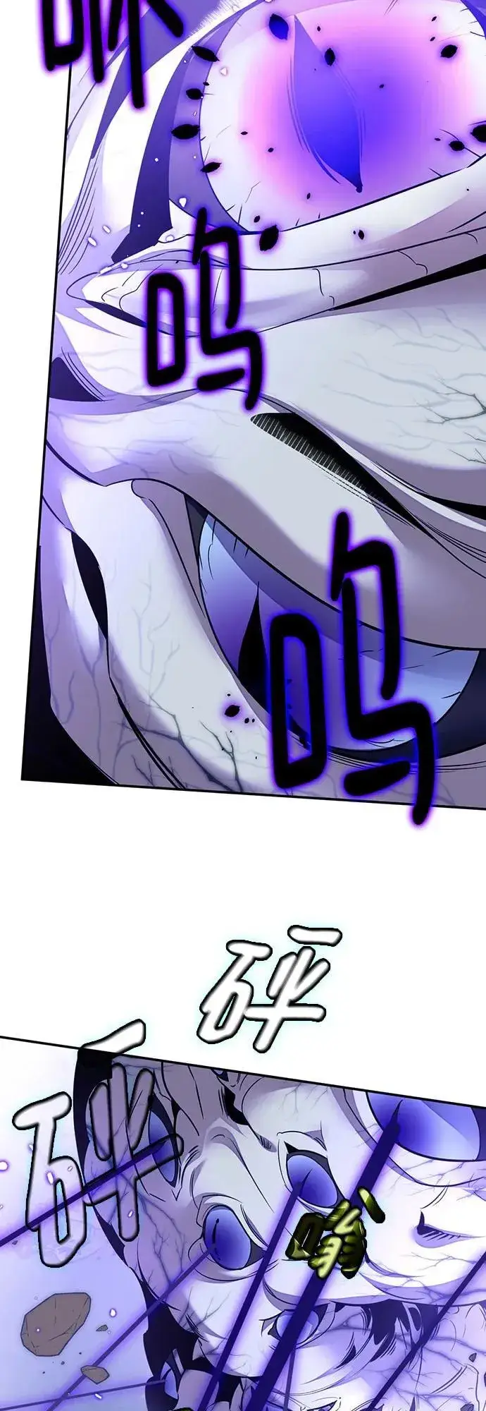 漫画《重生最强玩家》[第三季 最终话] 没有结束的梦(4)第14张图