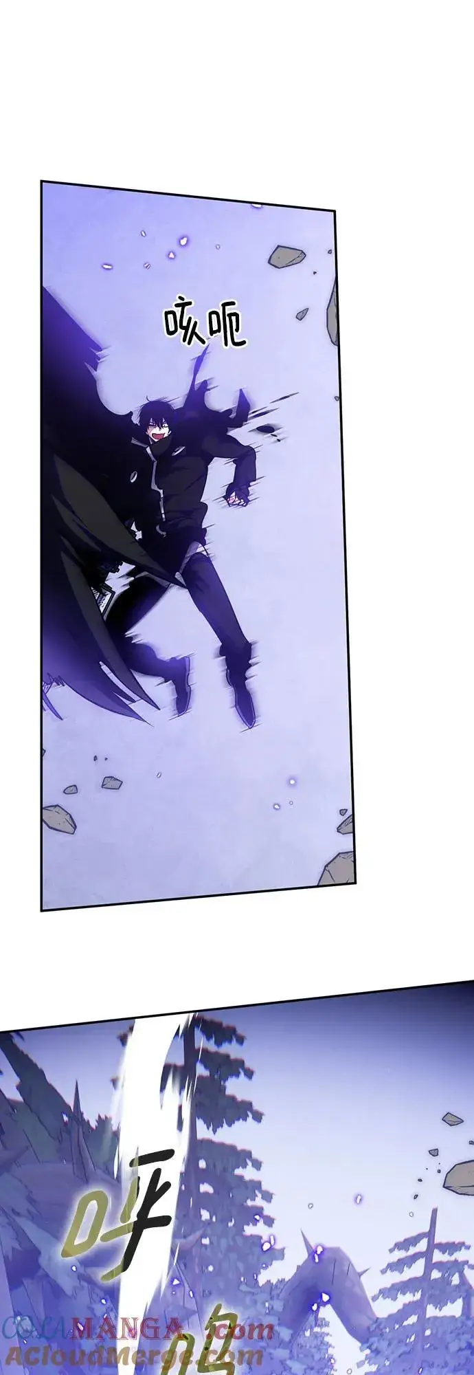 漫画《重生最强玩家》[第三季 最终话] 没有结束的梦(4)第22张图