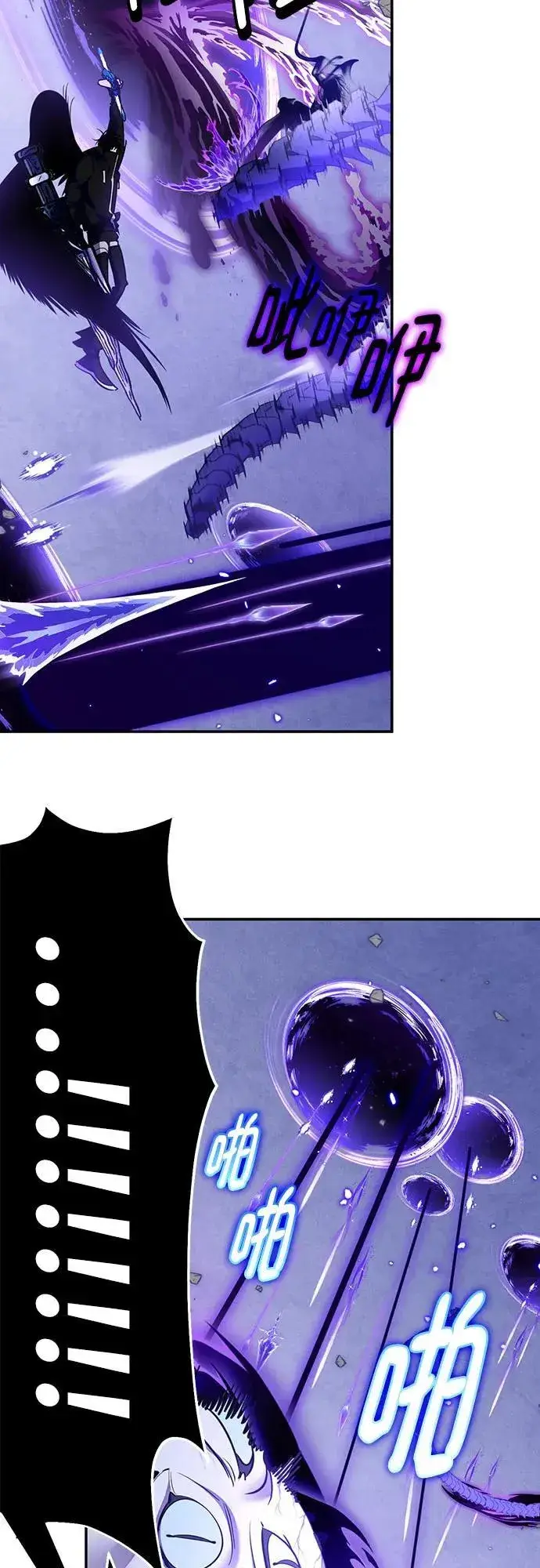 漫画《重生最强玩家》[第三季 最终话] 没有结束的梦(4)第33张图