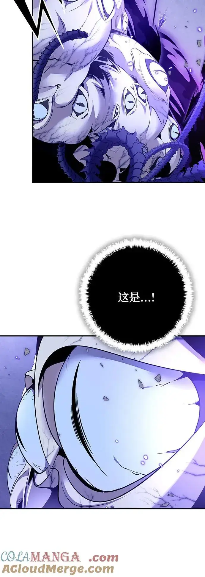 漫画《重生最强玩家》[第三季 最终话] 没有结束的梦(4)第34张图