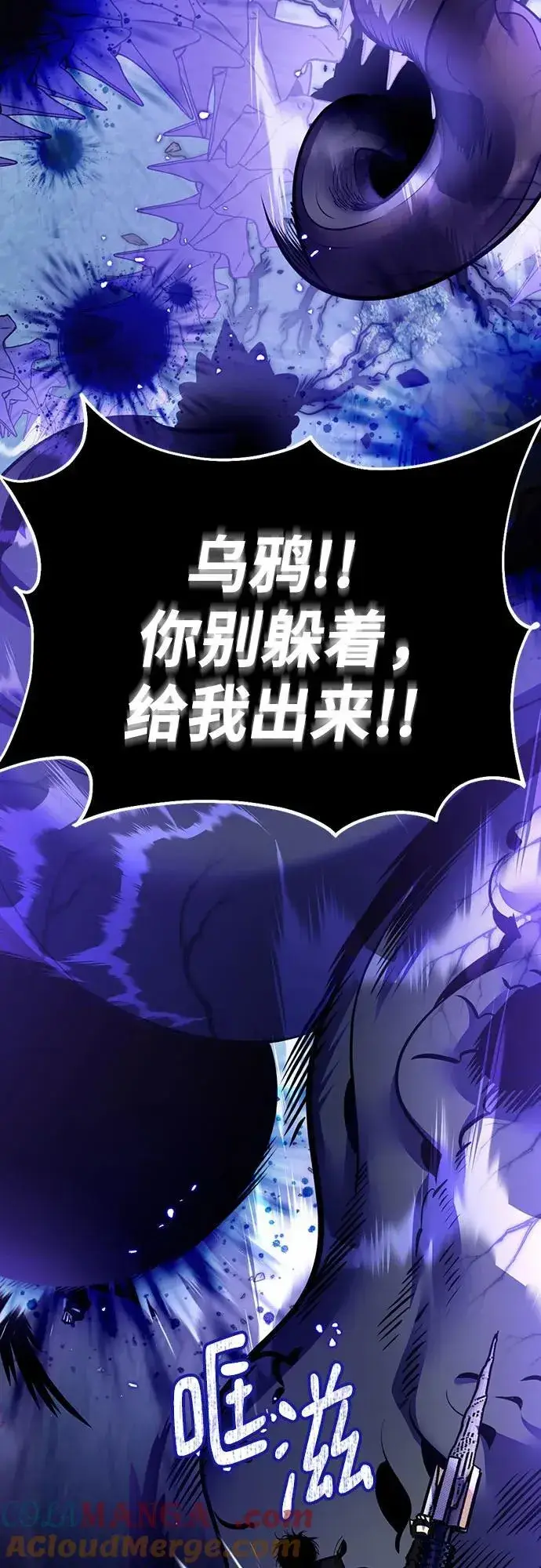 漫画《重生最强玩家》[第三季 最终话] 没有结束的梦(4)第37张图