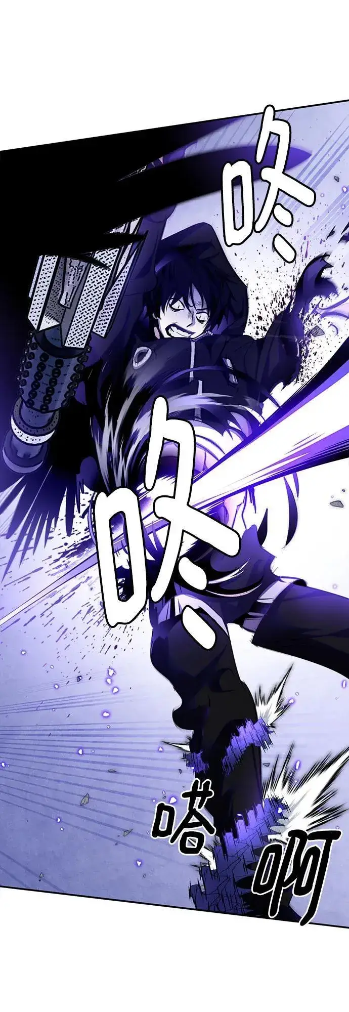 漫画《重生最强玩家》[第三季 最终话] 没有结束的梦(4)第39张图