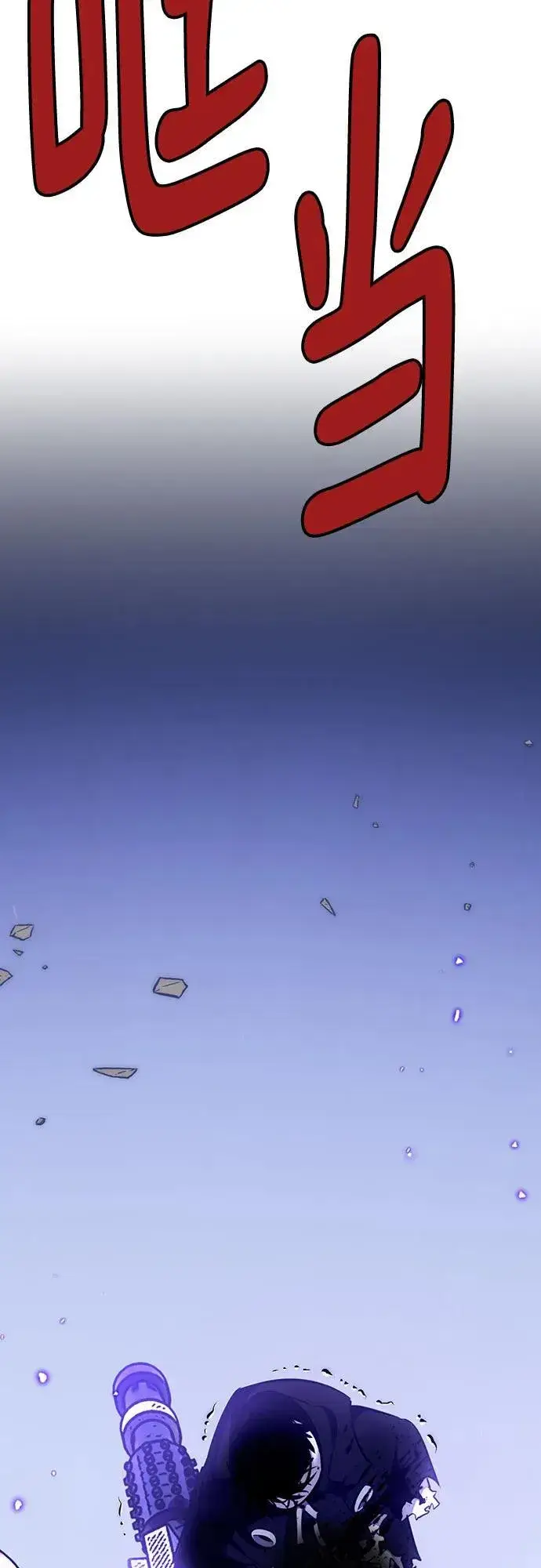 漫画《重生最强玩家》[第三季 最终话] 没有结束的梦(4)第45张图