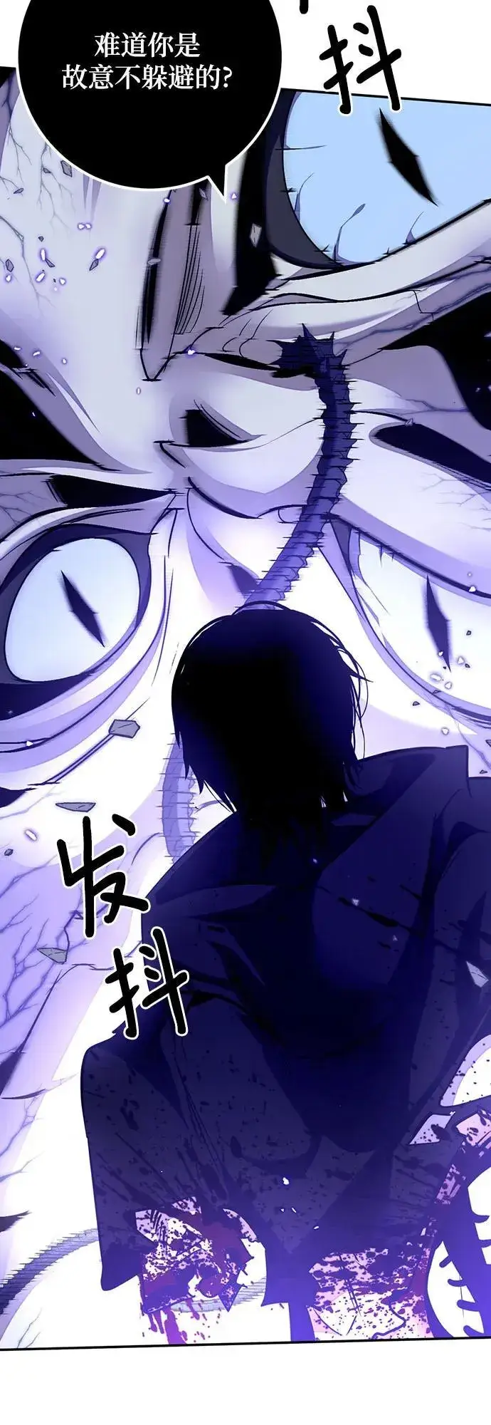 漫画《重生最强玩家》[第三季 最终话] 没有结束的梦(4)第47张图