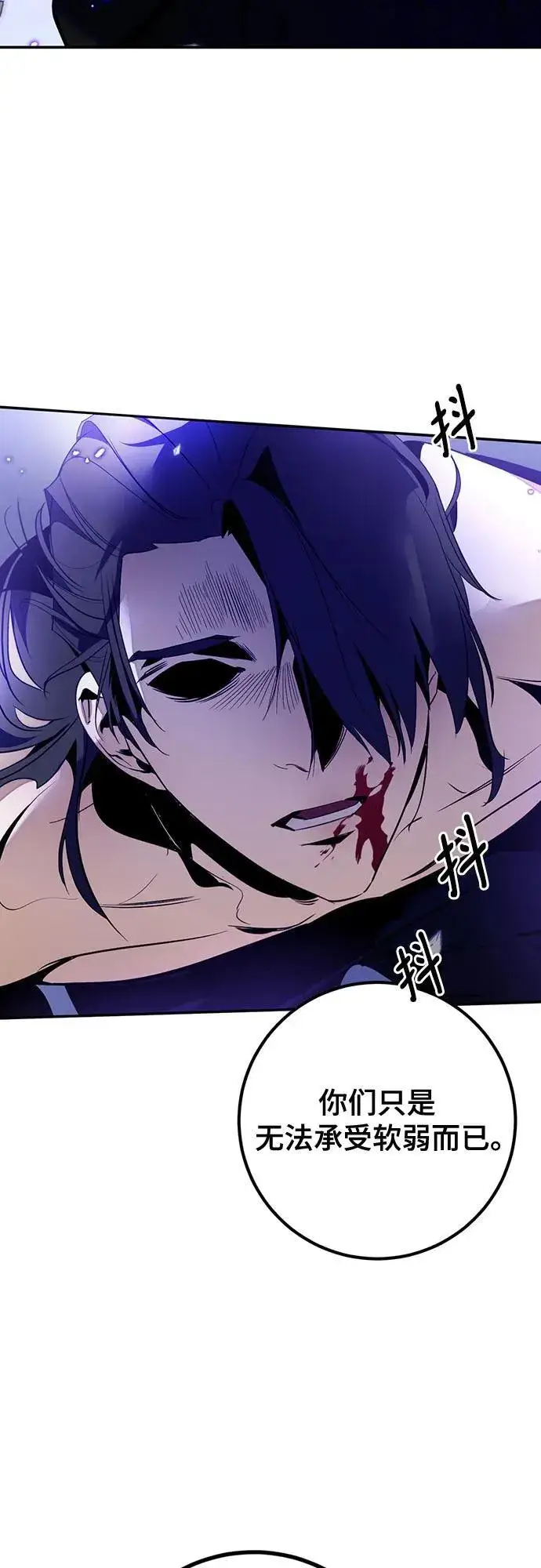 漫画《重生最强玩家》[第三季 最终话] 没有结束的梦(4)第63张图