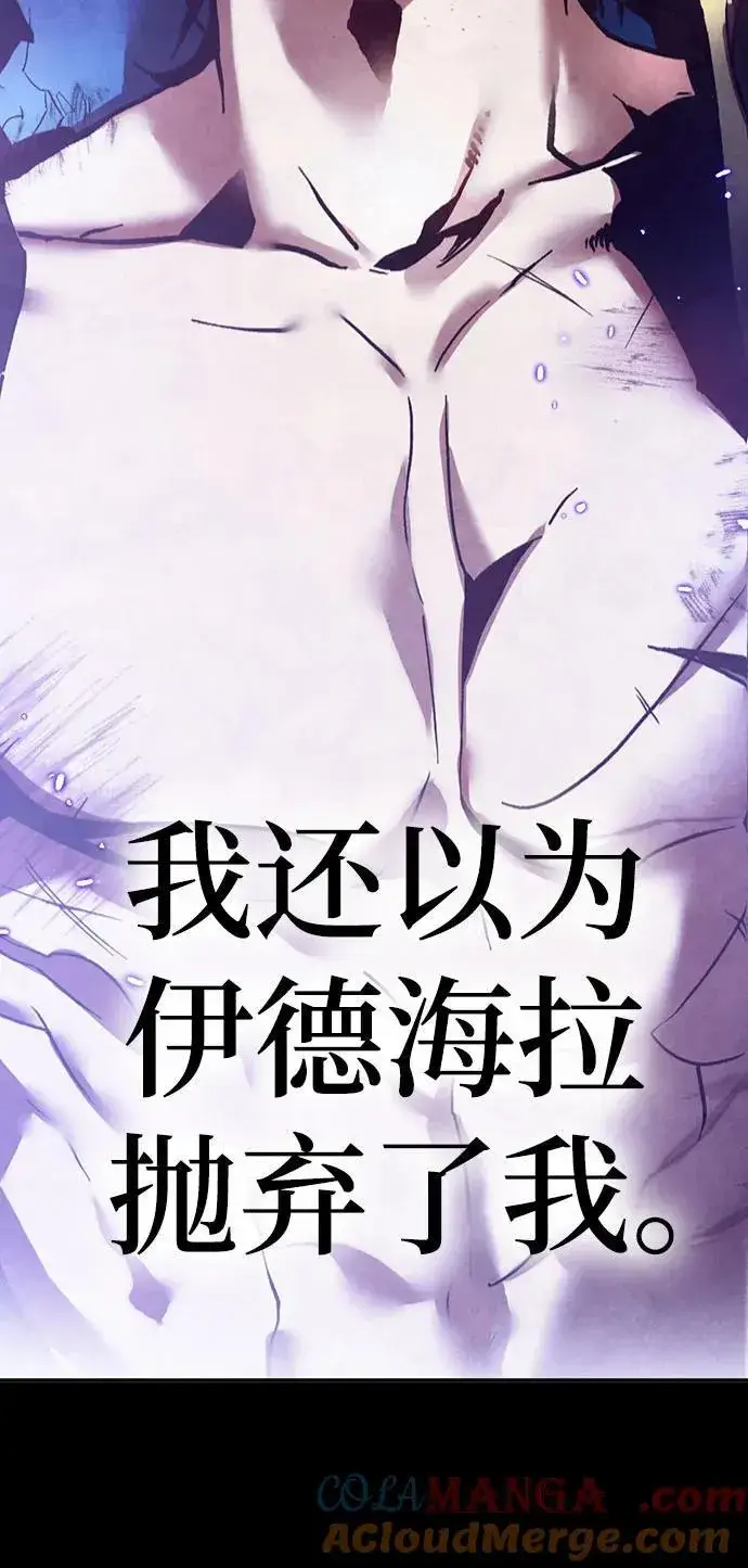 漫画《重生最强玩家》[第三季 最终话] 没有结束的梦(4)第70张图