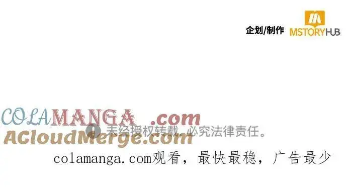 漫画《重生最强玩家》[第三季 最终话] 没有结束的梦(4)第88张图
