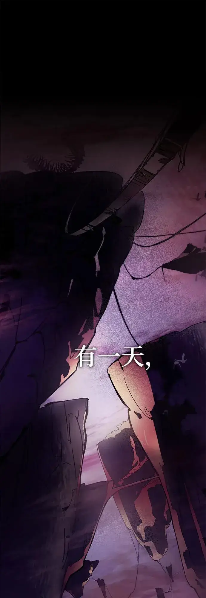 《重生最强玩家》【免费】特别篇（1）图2