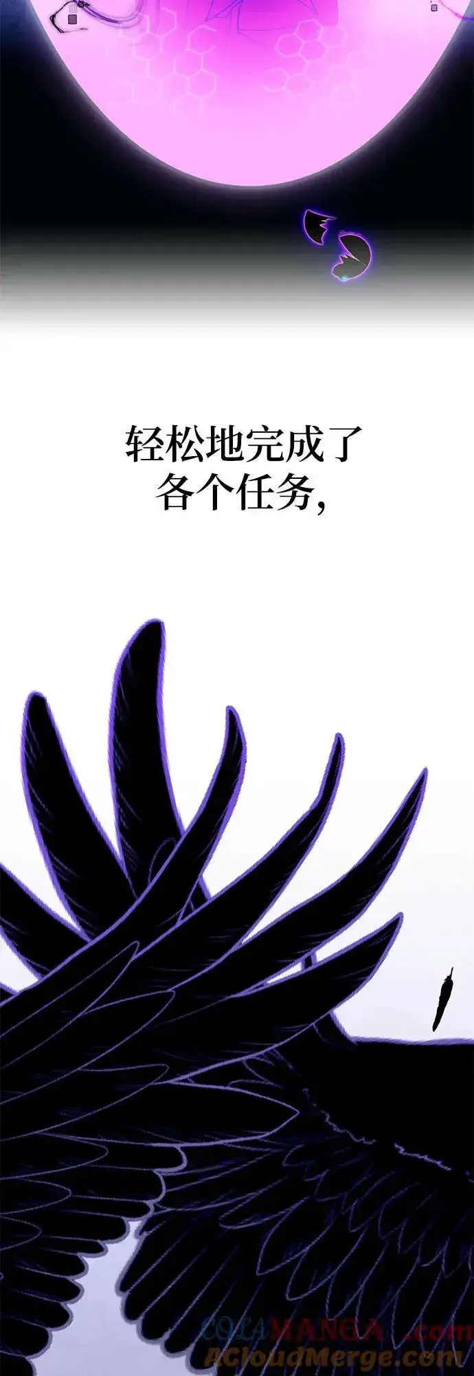 《重生最强玩家》【免费】特别篇（1）图22
