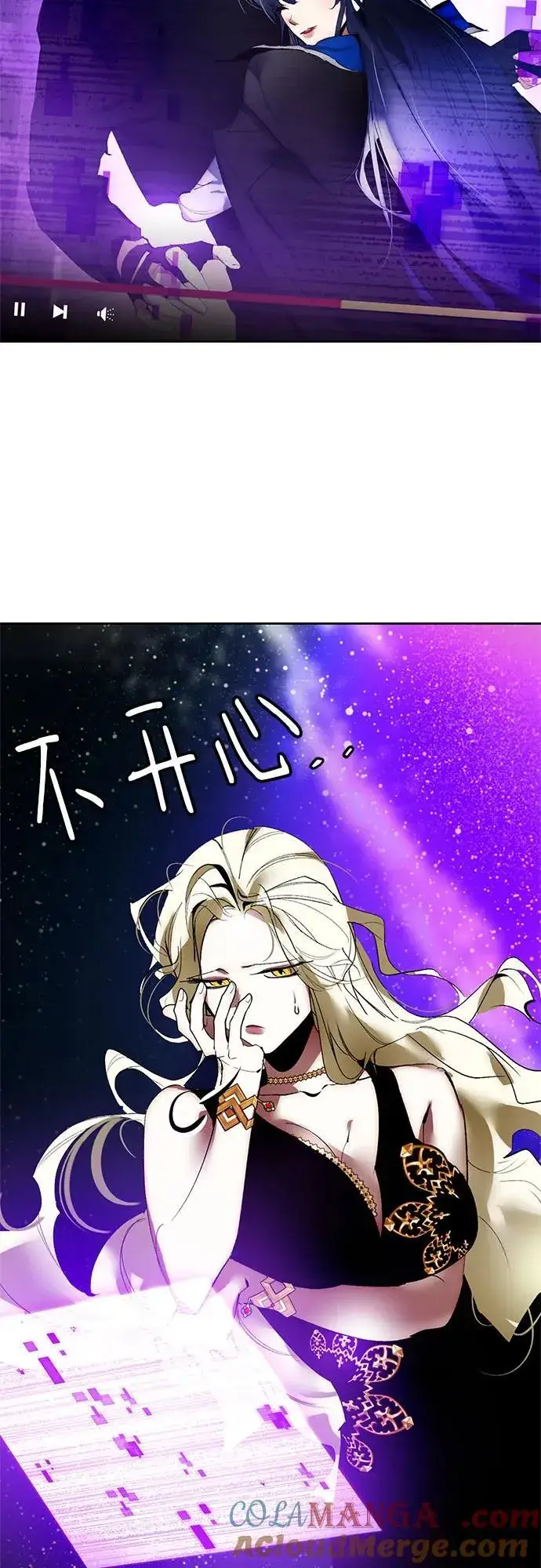 漫画《重生最强玩家》【免费】特别篇（2）第11张图