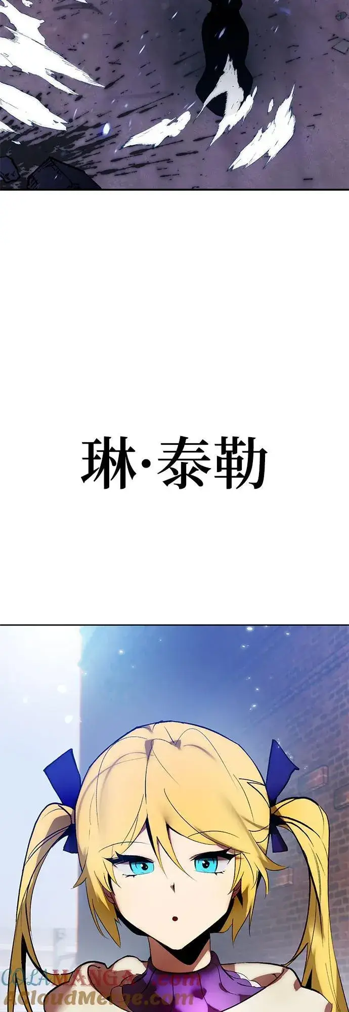 漫画《重生最强玩家》【免费】特别篇（2）第17张图