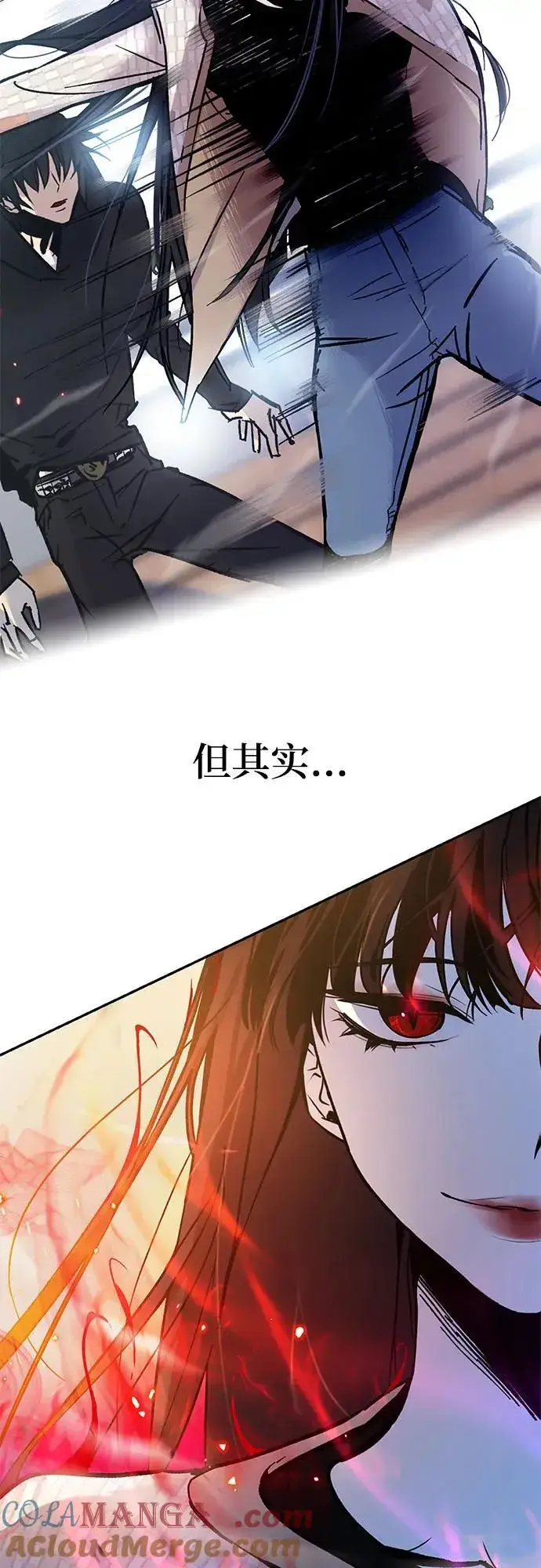 漫画《重生最强玩家》【免费】特别篇（2）第5张图