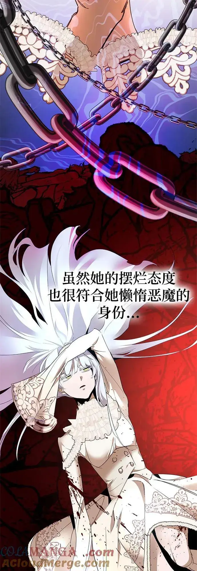 漫画《重生最强玩家》【免费】特别篇（3）第13张图