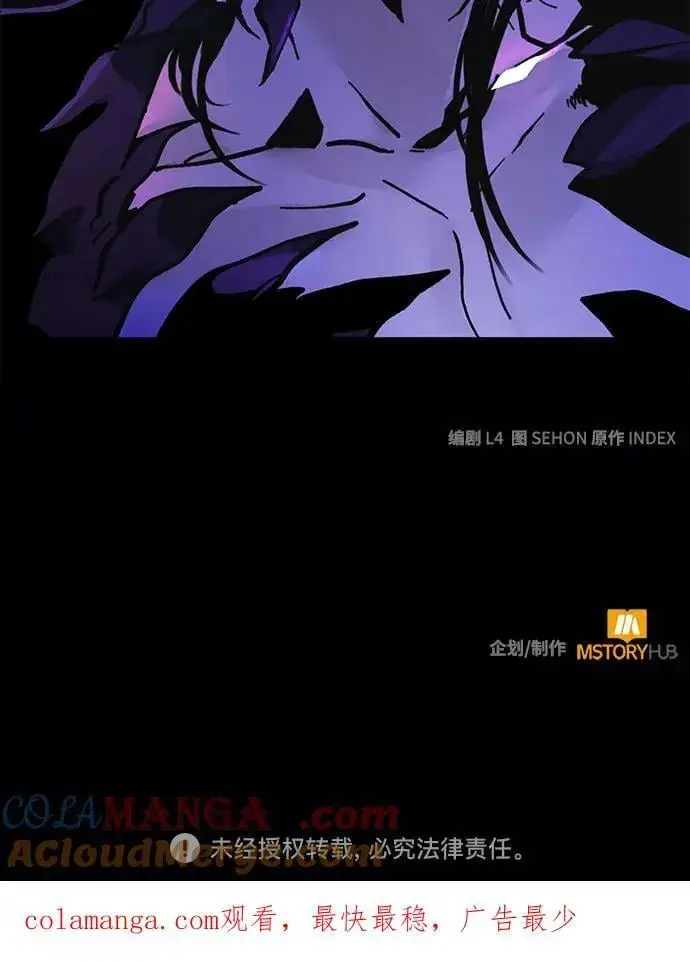 漫画《重生最强玩家》【免费】特别篇（3）第17张图