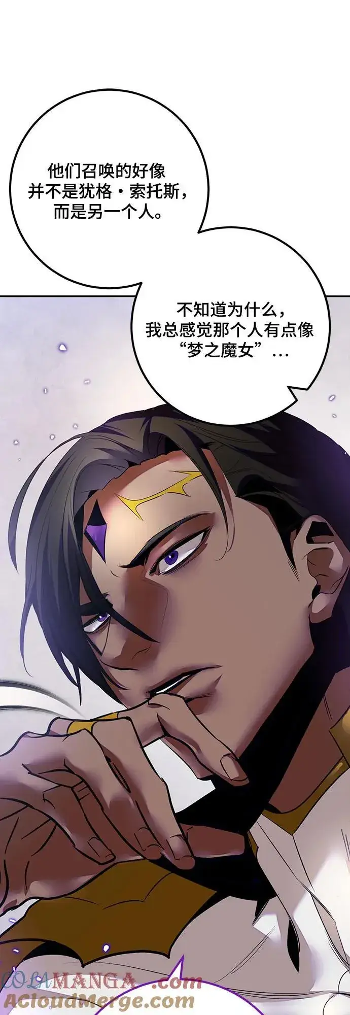 漫画《重生最强玩家》[第166话] 前进的世界(1)第28张图