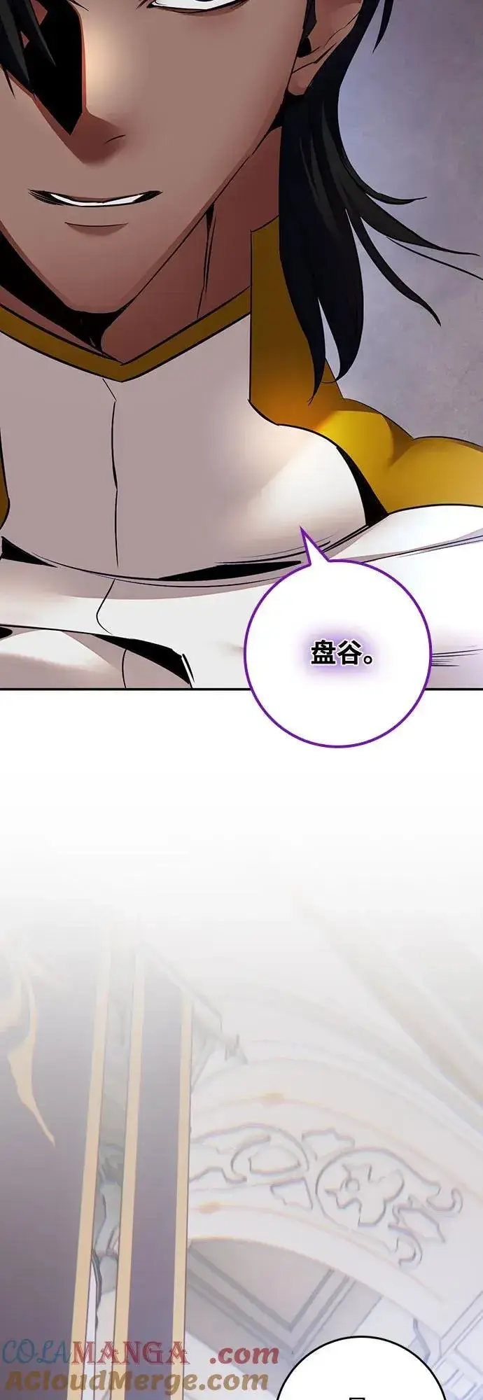 漫画《重生最强玩家》[第166话] 前进的世界(1)第34张图