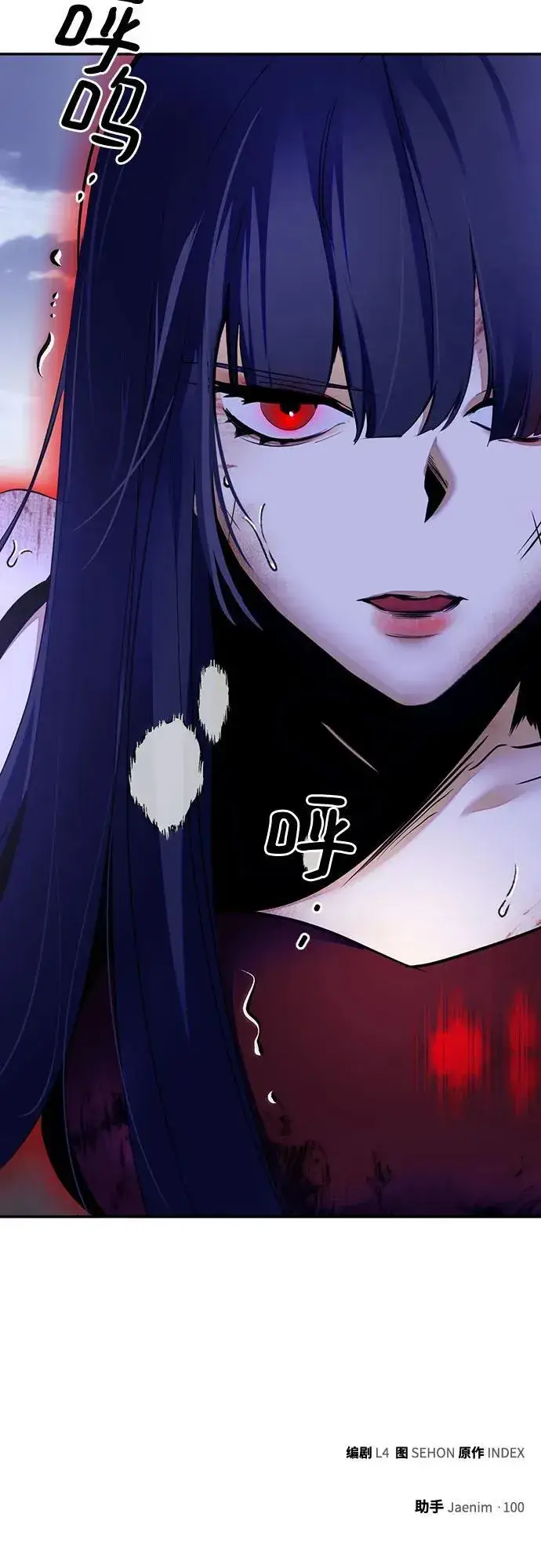 漫画《重生最强玩家》[第166话] 前进的世界(1)第72张图