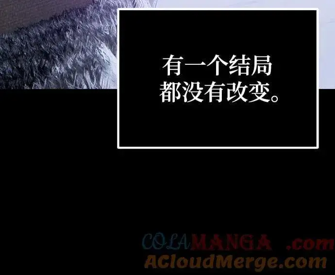 《重生最强玩家》[第167话] 前进的世界(2)图61