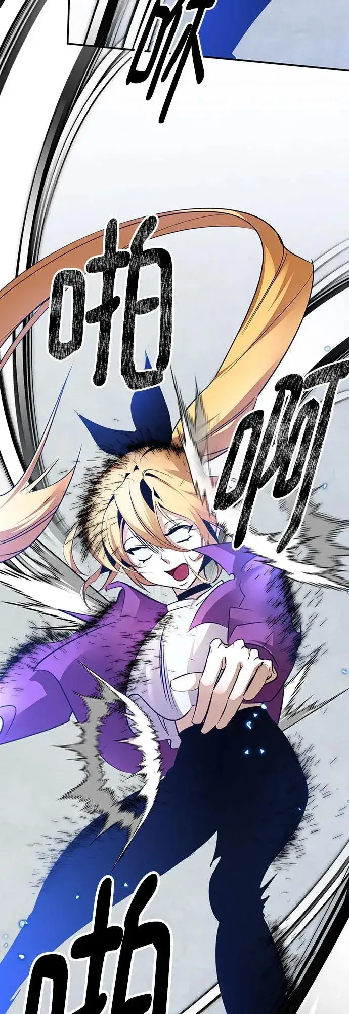 漫画《重生最强玩家》[第168话] 剑星(1)第15张图