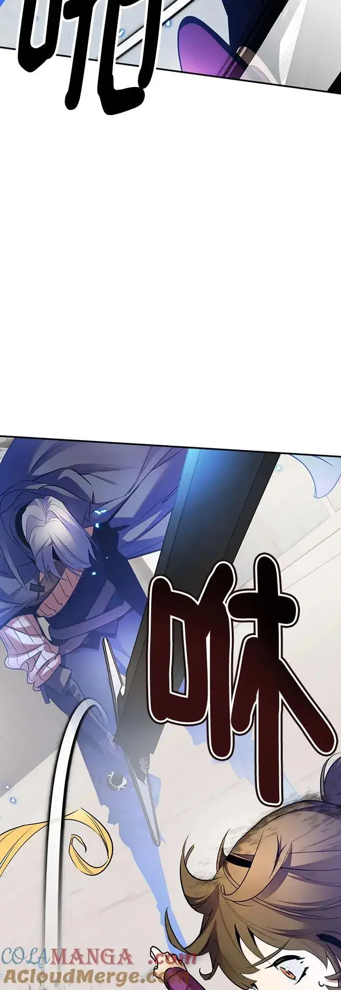 漫画《重生最强玩家》[第168话] 剑星(1)第16张图
