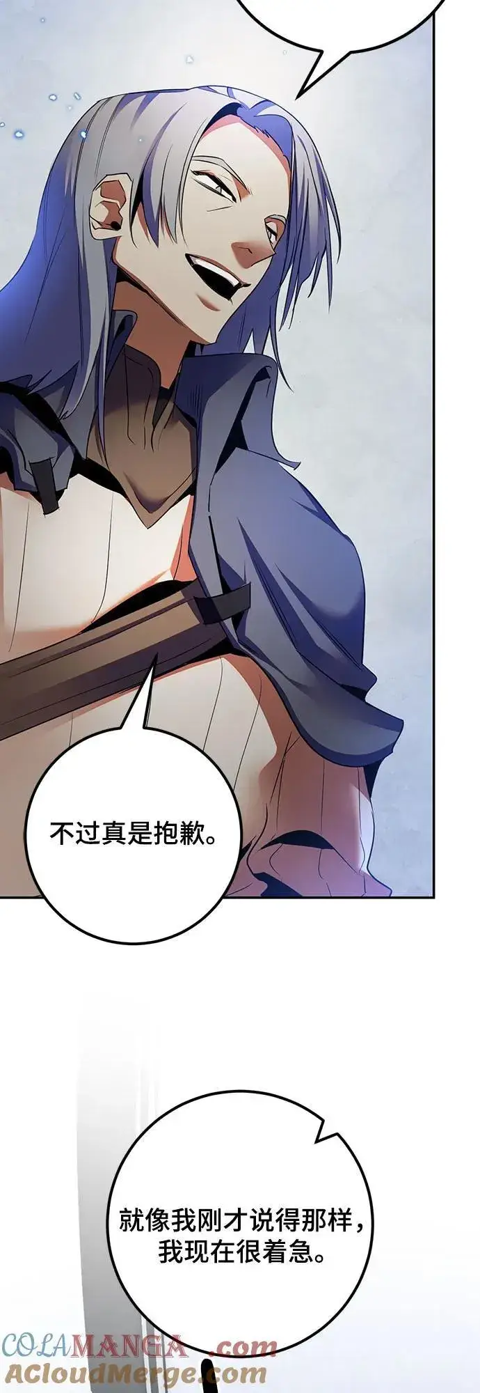 漫画《重生最强玩家》[第168话] 剑星(1)第31张图
