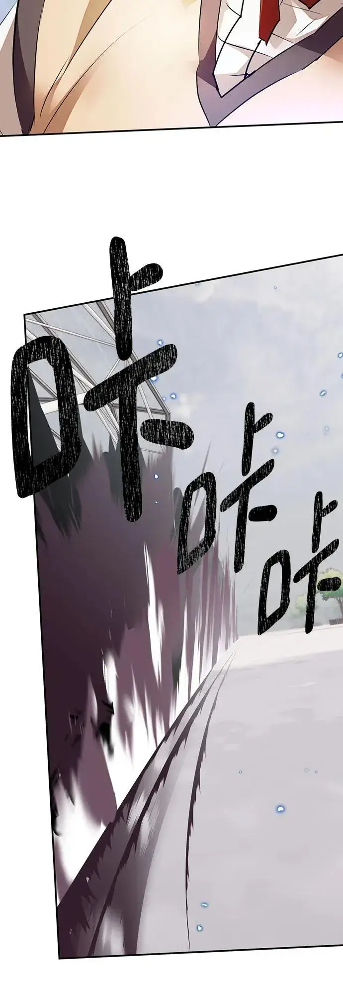 漫画《重生最强玩家》[第168话] 剑星(1)第33张图