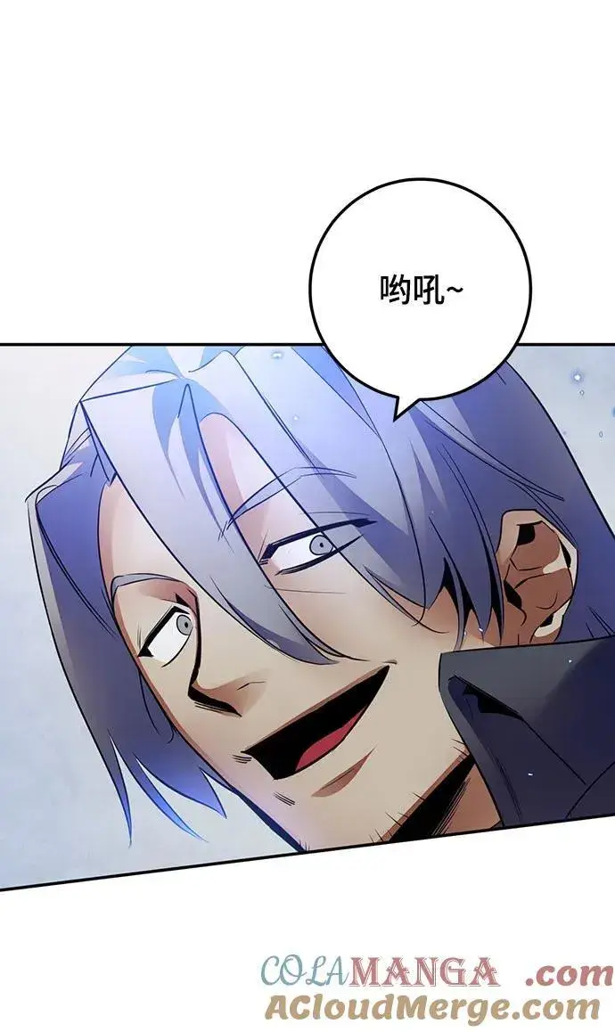 漫画《重生最强玩家》[第168话] 剑星(1)第34张图